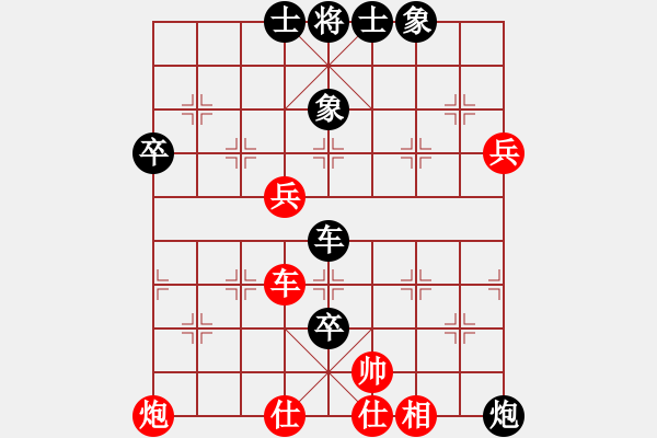 象棋棋譜圖片：鈍刀慢劍斬(5段)-負(fù)-黃槐(3段) - 步數(shù)：100 