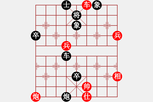 象棋棋譜圖片：鈍刀慢劍斬(5段)-負(fù)-黃槐(3段) - 步數(shù)：110 