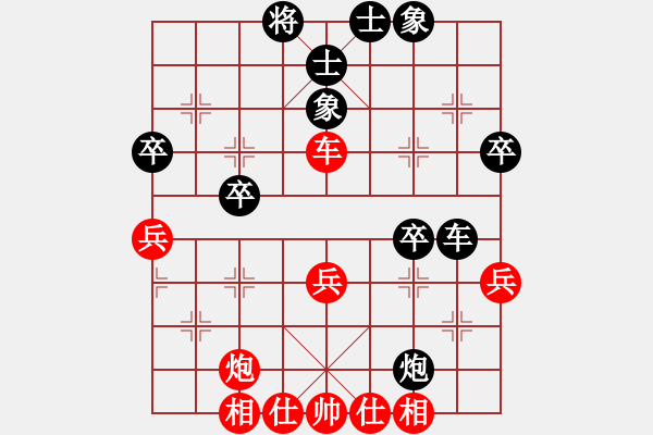 象棋棋譜圖片：鈍刀慢劍斬(5段)-負(fù)-黃槐(3段) - 步數(shù)：40 