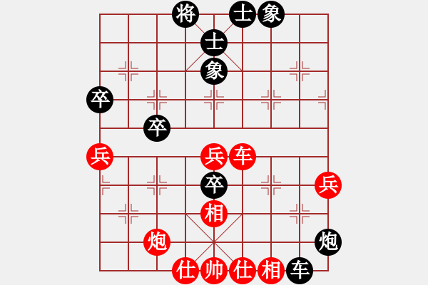 象棋棋譜圖片：鈍刀慢劍斬(5段)-負(fù)-黃槐(3段) - 步數(shù)：50 