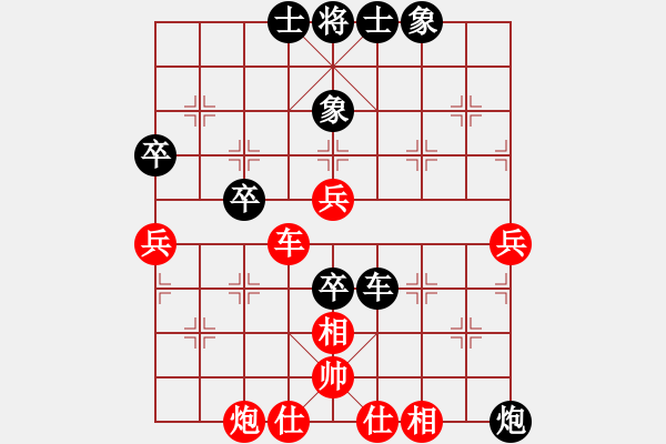 象棋棋譜圖片：鈍刀慢劍斬(5段)-負(fù)-黃槐(3段) - 步數(shù)：60 