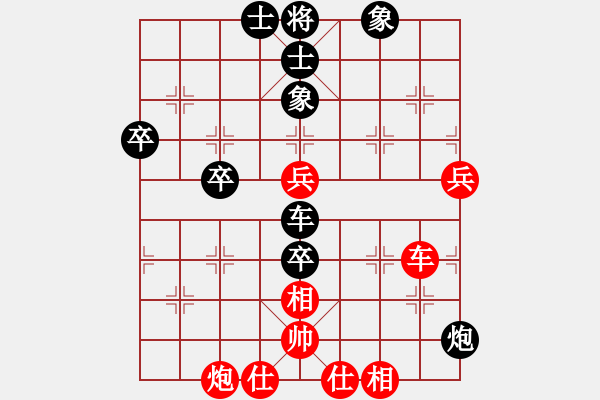 象棋棋譜圖片：鈍刀慢劍斬(5段)-負(fù)-黃槐(3段) - 步數(shù)：70 