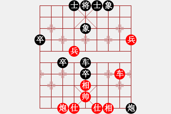 象棋棋譜圖片：鈍刀慢劍斬(5段)-負(fù)-黃槐(3段) - 步數(shù)：80 