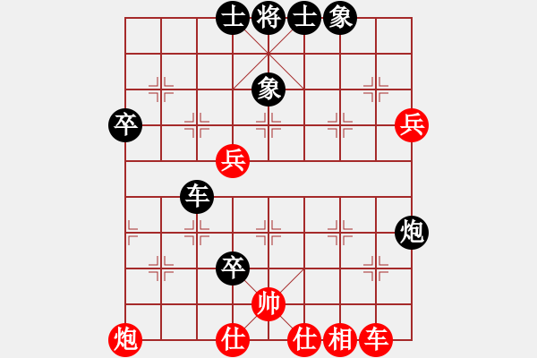 象棋棋譜圖片：鈍刀慢劍斬(5段)-負(fù)-黃槐(3段) - 步數(shù)：90 