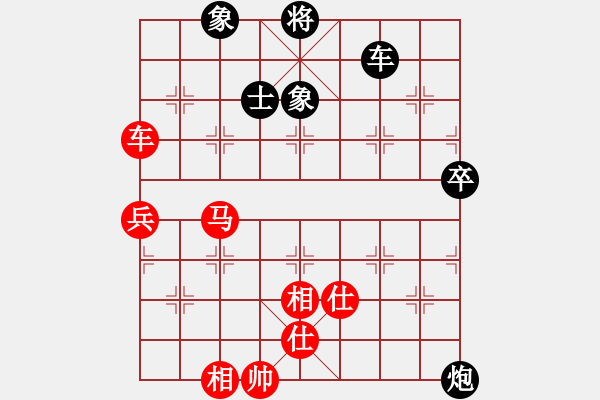 象棋棋譜圖片：劉冬寧 先和 張勇 - 步數(shù)：100 