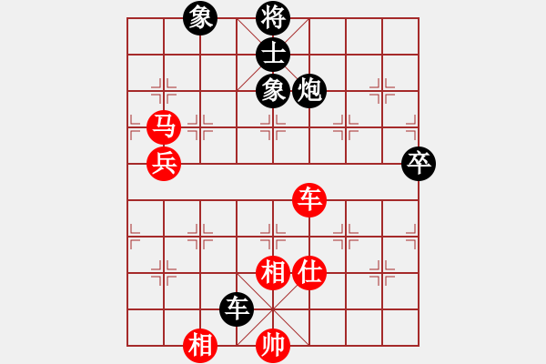 象棋棋譜圖片：劉冬寧 先和 張勇 - 步數(shù)：130 