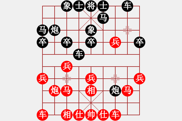 象棋棋譜圖片：劉冬寧 先和 張勇 - 步數(shù)：20 