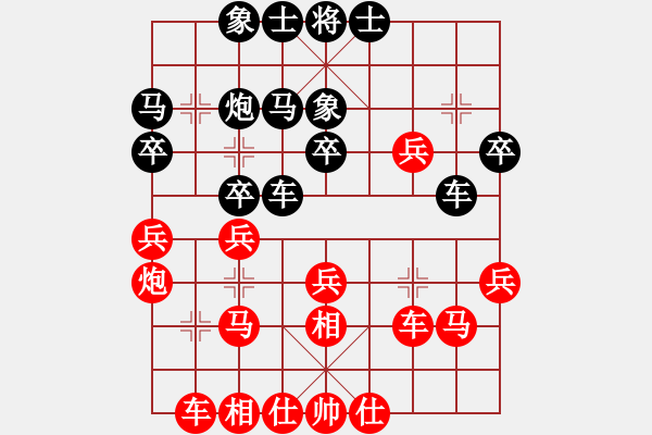 象棋棋譜圖片：劉冬寧 先和 張勇 - 步數(shù)：30 