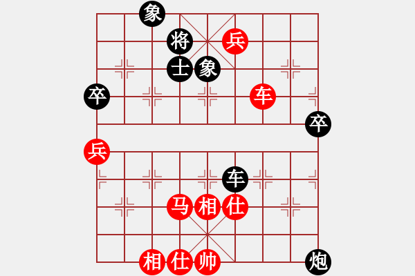 象棋棋譜圖片：劉冬寧 先和 張勇 - 步數(shù)：90 