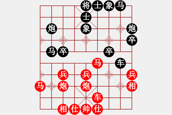 象棋棋谱图片：红色闪电(天罡)-和-碧波横刀(5f) - 步数：30 