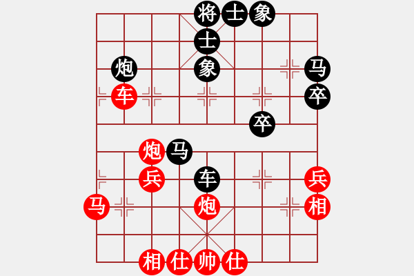 象棋棋谱图片：红色闪电(天罡)-和-碧波横刀(5f) - 步数：40 