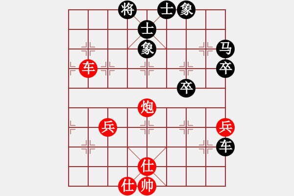 象棋棋谱图片：红色闪电(天罡)-和-碧波横刀(5f) - 步数：50 