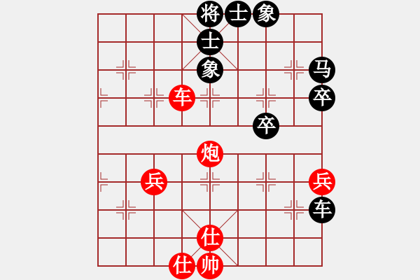 象棋棋谱图片：红色闪电(天罡)-和-碧波横刀(5f) - 步数：60 