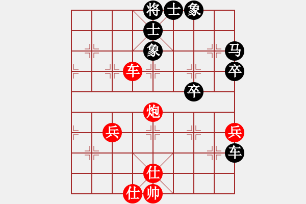 象棋棋譜圖片：紅色閃電(天罡)-和-碧波橫刀(5f) - 步數(shù)：60 