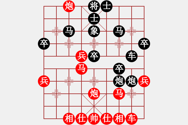 象棋棋譜圖片：棋如人生 VS 昆侖 A44 起馬轉(zhuǎn)中炮對(duì)進(jìn)７卒 - 步數(shù)：30 