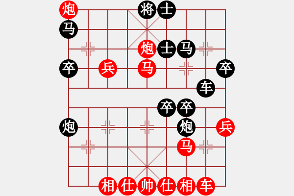 象棋棋譜圖片：棋如人生 VS 昆侖 A44 起馬轉(zhuǎn)中炮對(duì)進(jìn)７卒 - 步數(shù)：40 