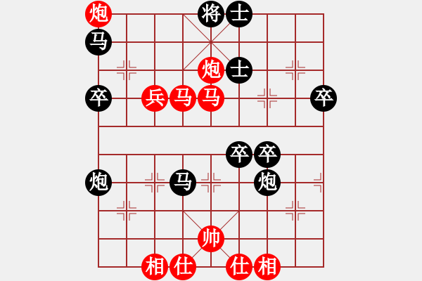 象棋棋譜圖片：棋如人生 VS 昆侖 A44 起馬轉(zhuǎn)中炮對(duì)進(jìn)７卒 - 步數(shù)：50 