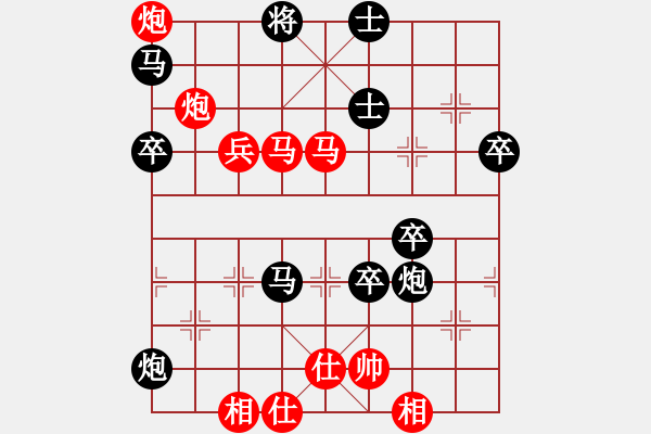 象棋棋譜圖片：棋如人生 VS 昆侖 A44 起馬轉(zhuǎn)中炮對(duì)進(jìn)７卒 - 步數(shù)：60 