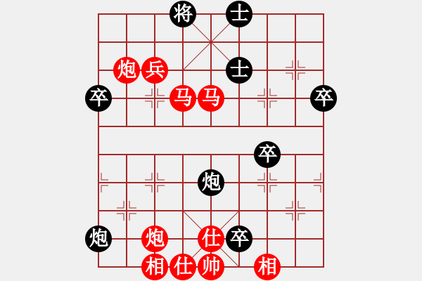 象棋棋譜圖片：棋如人生 VS 昆侖 A44 起馬轉(zhuǎn)中炮對(duì)進(jìn)７卒 - 步數(shù)：70 