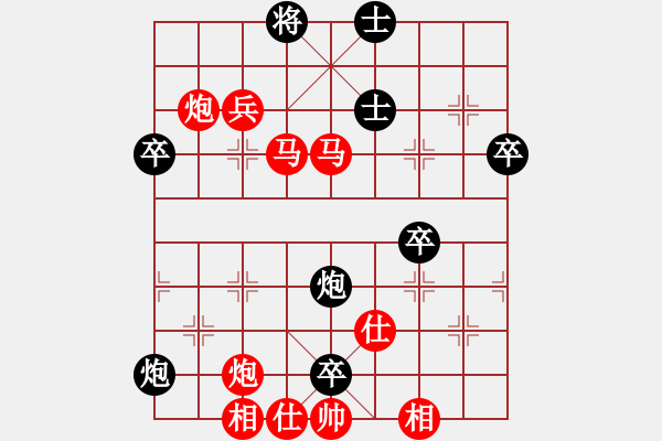 象棋棋譜圖片：棋如人生 VS 昆侖 A44 起馬轉(zhuǎn)中炮對(duì)進(jìn)７卒 - 步數(shù)：72 