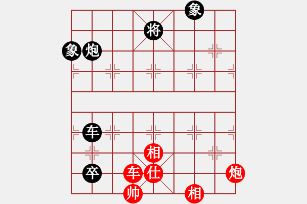 象棋棋譜圖片：2020首屆獨醉杯強機軟大賽賴?yán)硇窒葎貶oaiHa - 步數(shù)：200 