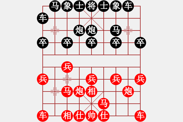 象棋棋譜圖片：蔡安爵先負(fù)劉億豪 - 步數(shù)：10 