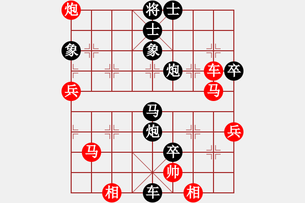 象棋棋譜圖片：蔡安爵先負(fù)劉億豪 - 步數(shù)：106 