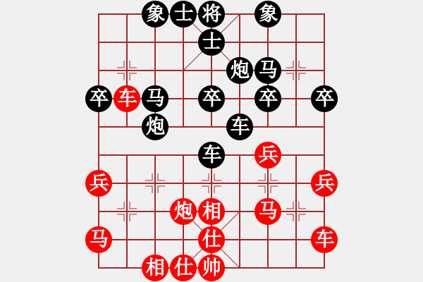 象棋棋譜圖片：蔡安爵先負(fù)劉億豪 - 步數(shù)：40 