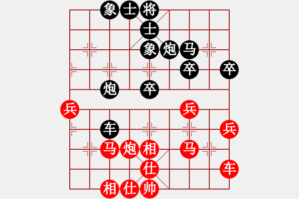 象棋棋譜圖片：蔡安爵先負(fù)劉億豪 - 步數(shù)：50 