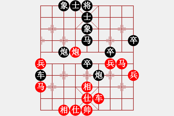 象棋棋譜圖片：蔡安爵先負(fù)劉億豪 - 步數(shù)：60 