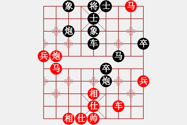 象棋棋譜圖片：蔡安爵先負(fù)劉億豪 - 步數(shù)：80 