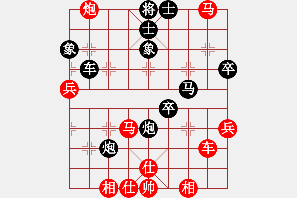 象棋棋譜圖片：蔡安爵先負(fù)劉億豪 - 步數(shù)：90 