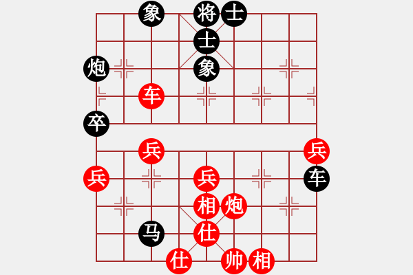 象棋棋譜圖片：邊城角角炮紅負(fù)葬心【過宮炮對橫車】 - 步數(shù)：60 