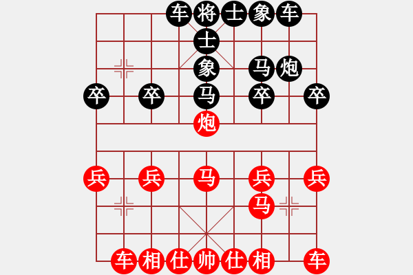 象棋棋譜圖片：靜梓[2249696849] 負(fù) 芳棋(純?nèi)讼缕?[893812128] - 步數(shù)：20 