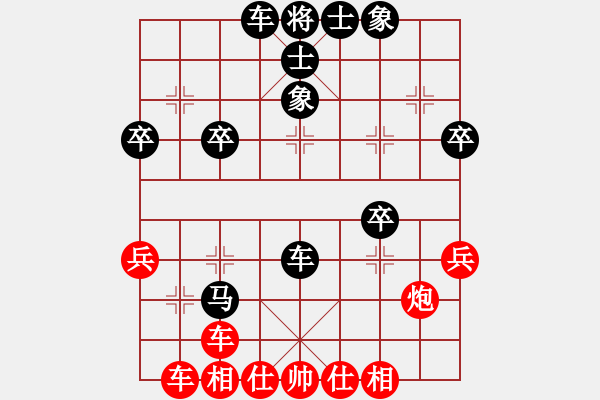 象棋棋譜圖片：靜梓[2249696849] 負(fù) 芳棋(純?nèi)讼缕?[893812128] - 步數(shù)：40 