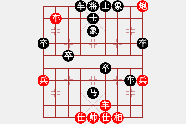 象棋棋譜圖片：靜梓[2249696849] 負(fù) 芳棋(純?nèi)讼缕?[893812128] - 步數(shù)：50 