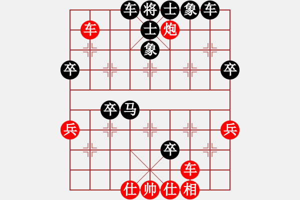 象棋棋譜圖片：靜梓[2249696849] 負(fù) 芳棋(純?nèi)讼缕?[893812128] - 步數(shù)：60 