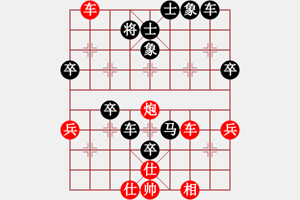 象棋棋譜圖片：靜梓[2249696849] 負(fù) 芳棋(純?nèi)讼缕?[893812128] - 步數(shù)：70 