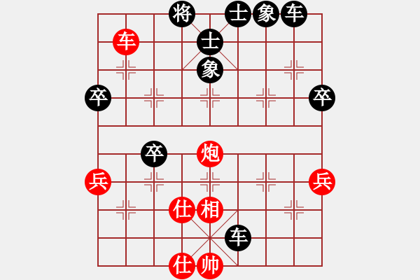 象棋棋譜圖片：靜梓[2249696849] 負(fù) 芳棋(純?nèi)讼缕?[893812128] - 步數(shù)：80 