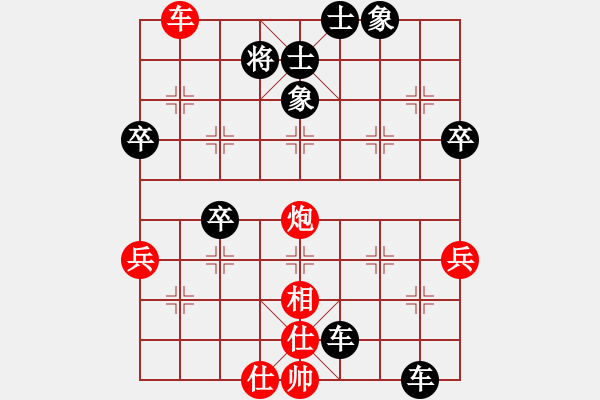 象棋棋譜圖片：靜梓[2249696849] 負(fù) 芳棋(純?nèi)讼缕?[893812128] - 步數(shù)：84 