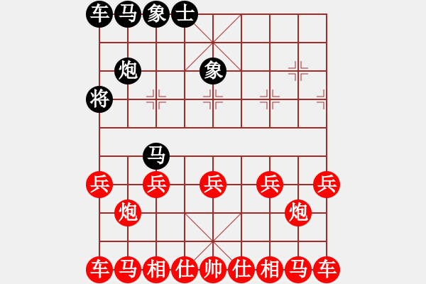 象棋棋譜圖片：14-B--9------馬高兵例和馬象------------馬兵類（9局） - 步數：10 