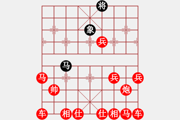 象棋棋譜圖片：14-B--9------馬高兵例和馬象------------馬兵類（9局） - 步數：20 