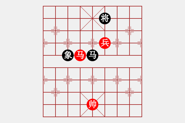 象棋棋譜圖片：14-B--9------馬高兵例和馬象------------馬兵類（9局） - 步數：40 