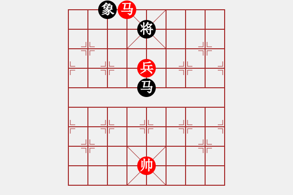 象棋棋譜圖片：14-B--9------馬高兵例和馬象------------馬兵類（9局） - 步數：46 