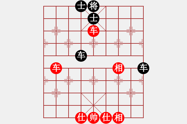 象棋棋譜圖片：飛豹(4段)-和-太極登峰(4段) - 步數(shù)：100 