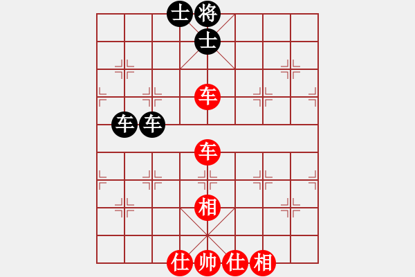 象棋棋譜圖片：飛豹(4段)-和-太極登峰(4段) - 步數(shù)：110 