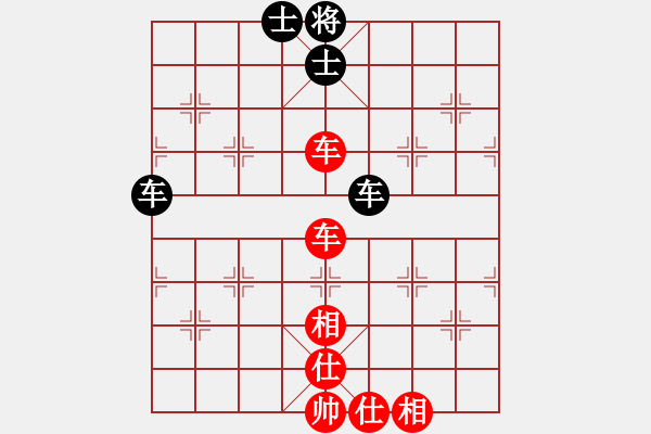 象棋棋譜圖片：飛豹(4段)-和-太極登峰(4段) - 步數(shù)：130 