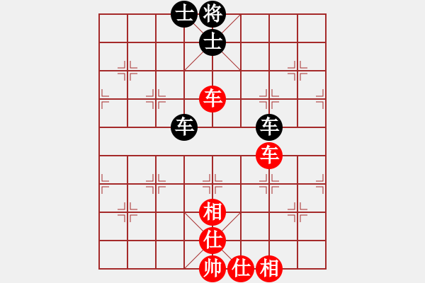 象棋棋譜圖片：飛豹(4段)-和-太極登峰(4段) - 步數(shù)：140 