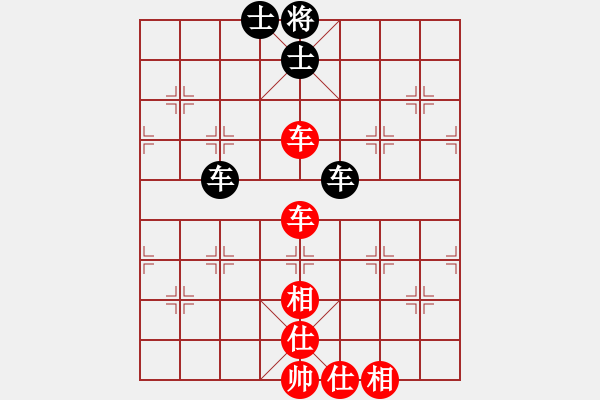 象棋棋譜圖片：飛豹(4段)-和-太極登峰(4段) - 步數(shù)：150 