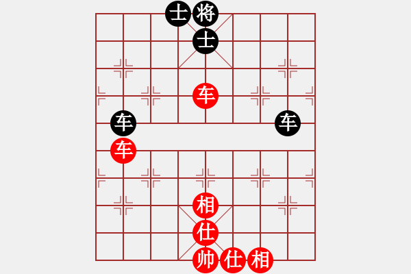 象棋棋譜圖片：飛豹(4段)-和-太極登峰(4段) - 步數(shù)：160 